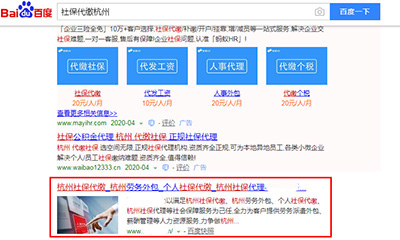 肇庆模板建站SEO推广